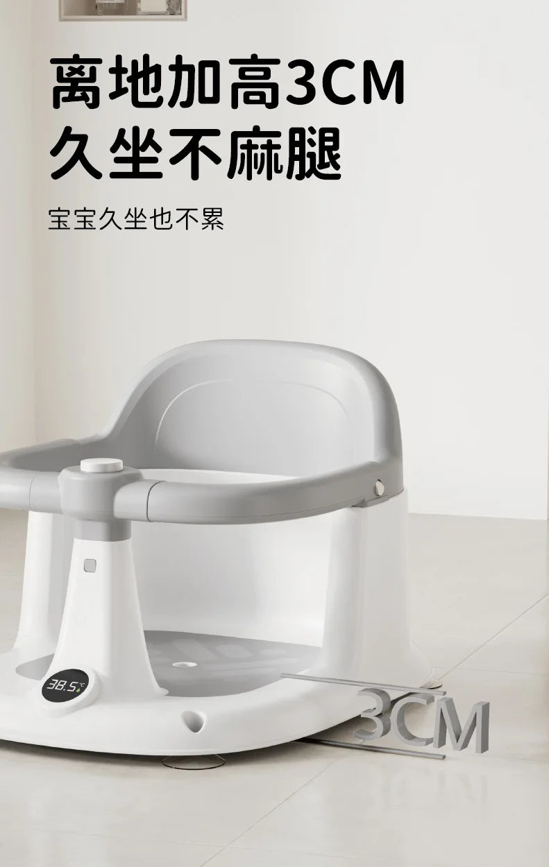 Non-Slip Baby Bath Seat – Secure Support for Infants