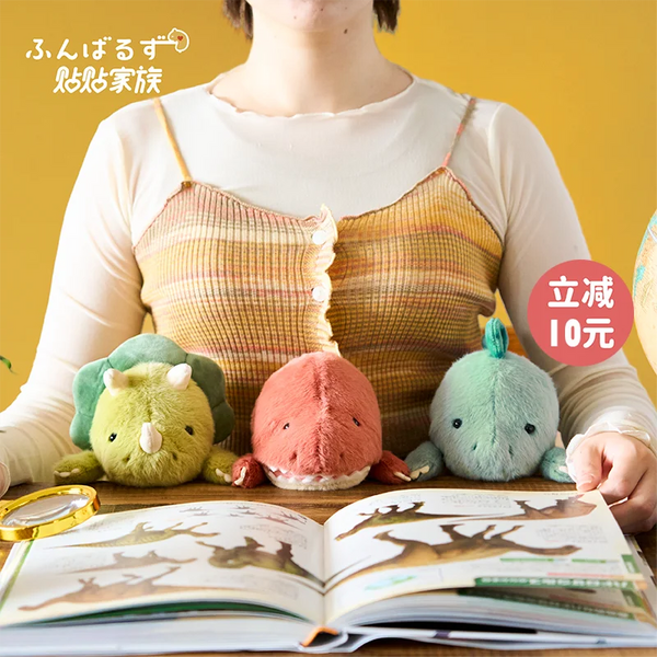 Posture Pal Plush – Cute Back-Straight Buddy for Kids