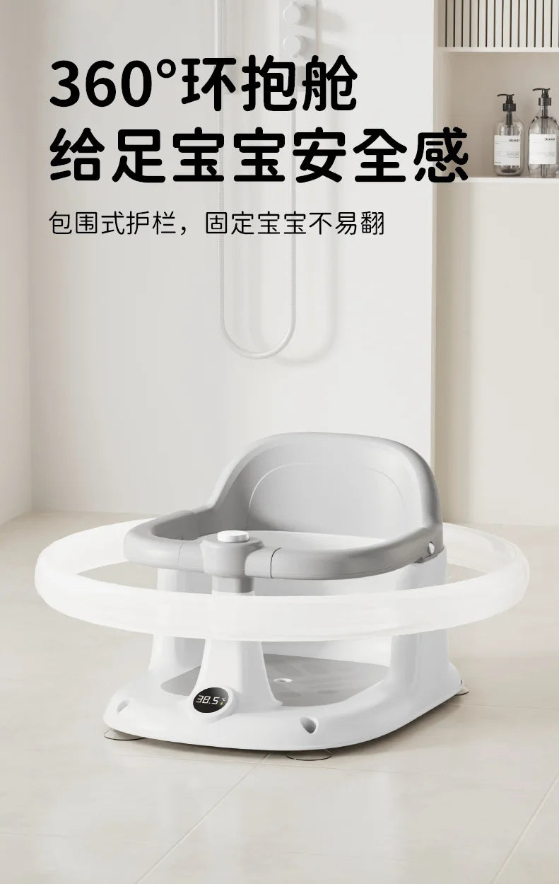 Non-Slip Baby Bath Seat – Secure Support for Infants