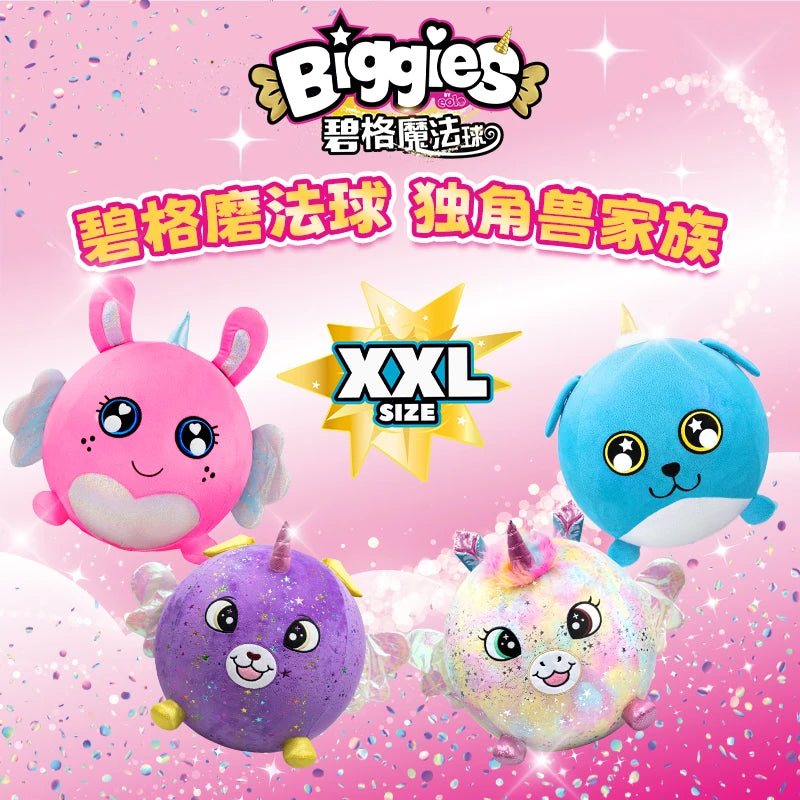 Mega Surprise Plush Ball – Shiny Purple Pup for Kids – In Use | Toki Toy Box