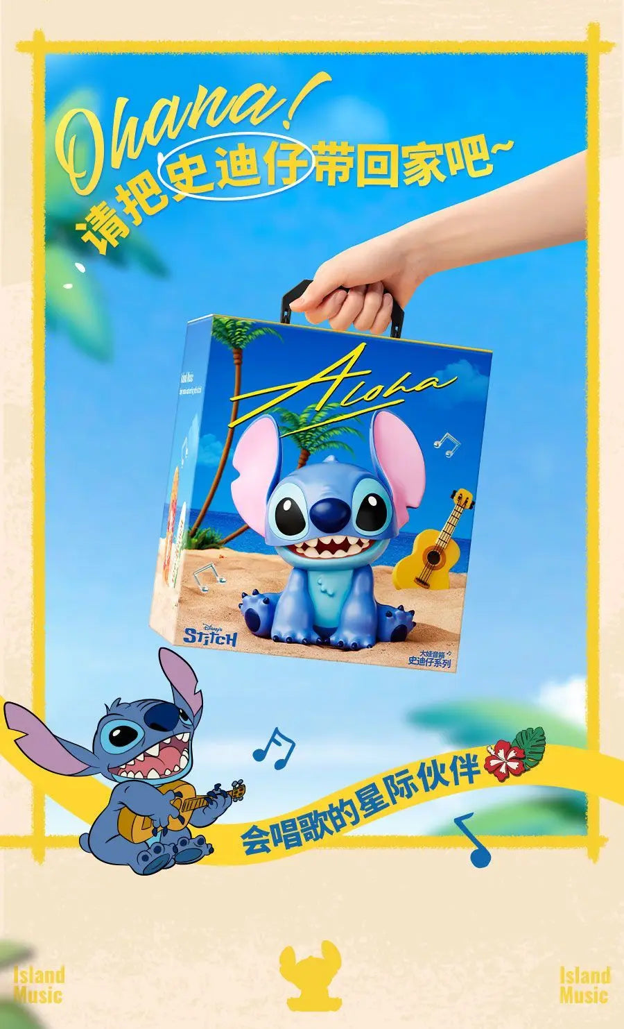 Blue Alien Bluetooth Speaker | Toki Toy Box – Packaging | Toki Toy Box