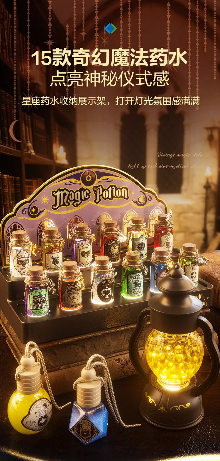 Zodiac magic potion kit size and details guide