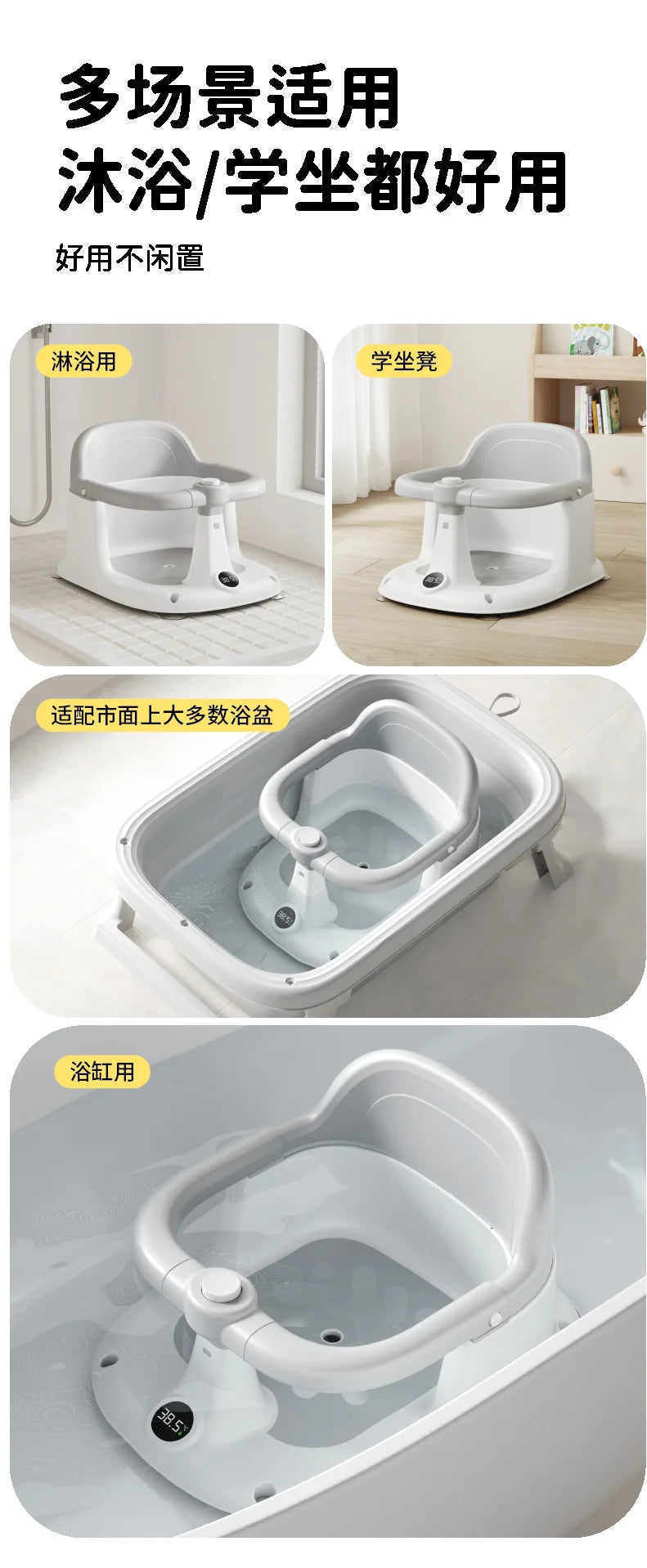 Non-Slip Baby Bath Seat – Secure Support for Infants