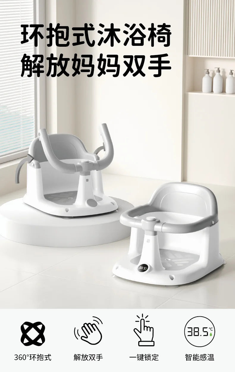 Non-Slip Baby Bath Seat – Secure Support for Infants