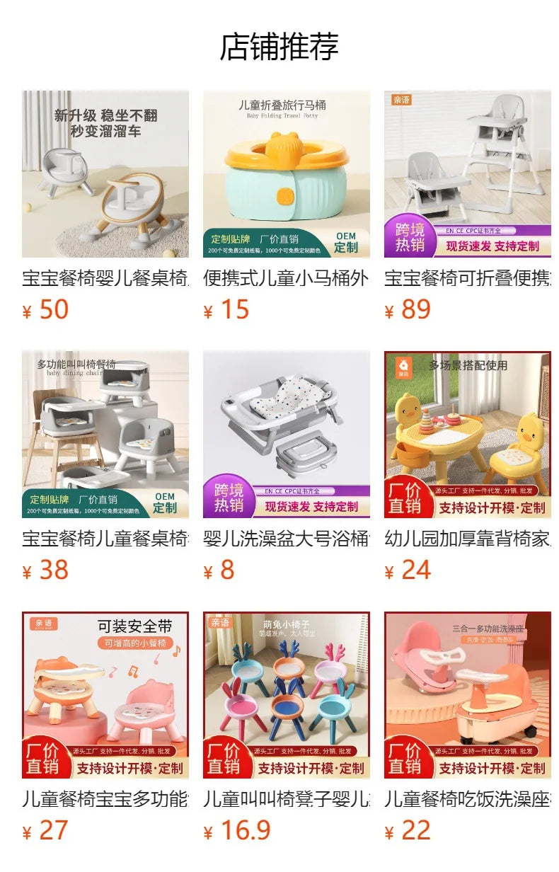 Non-Slip Baby Bath Seat – Secure Support for Infants