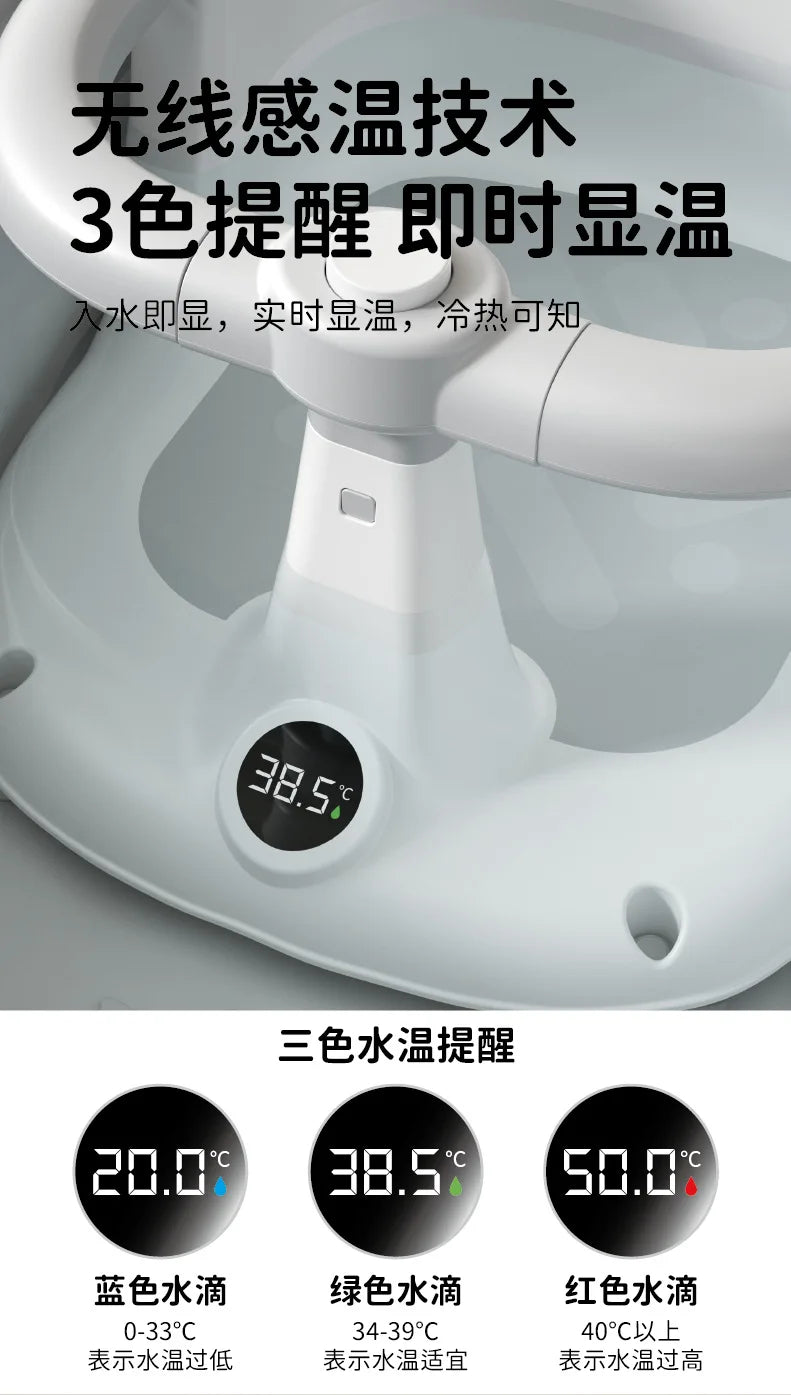 Non-Slip Baby Bath Seat – Secure Support for Infants
