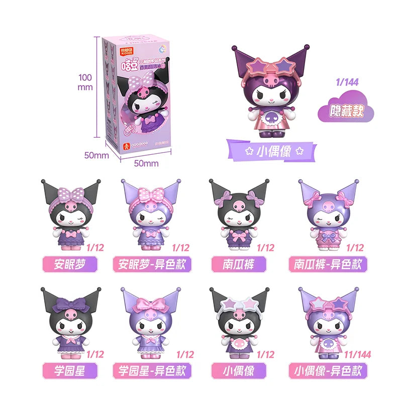 Magnetic Blind Box Bunny Figure – Side View | Toki Toy Box