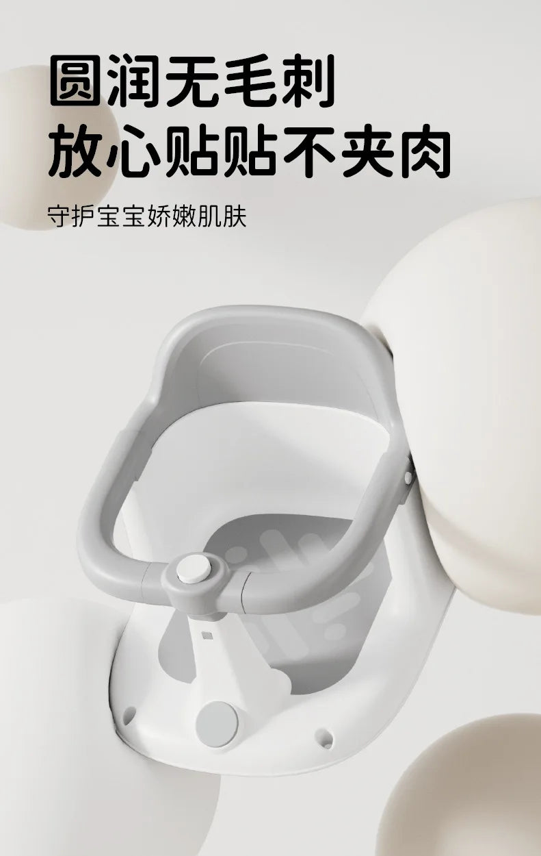 Non-Slip Baby Bath Seat – Secure Support for Infants