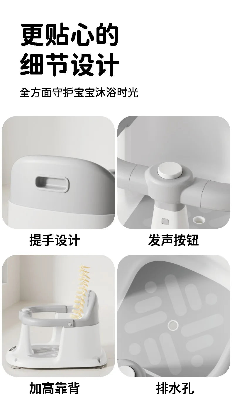 Non-Slip Baby Bath Seat – Secure Support for Infants