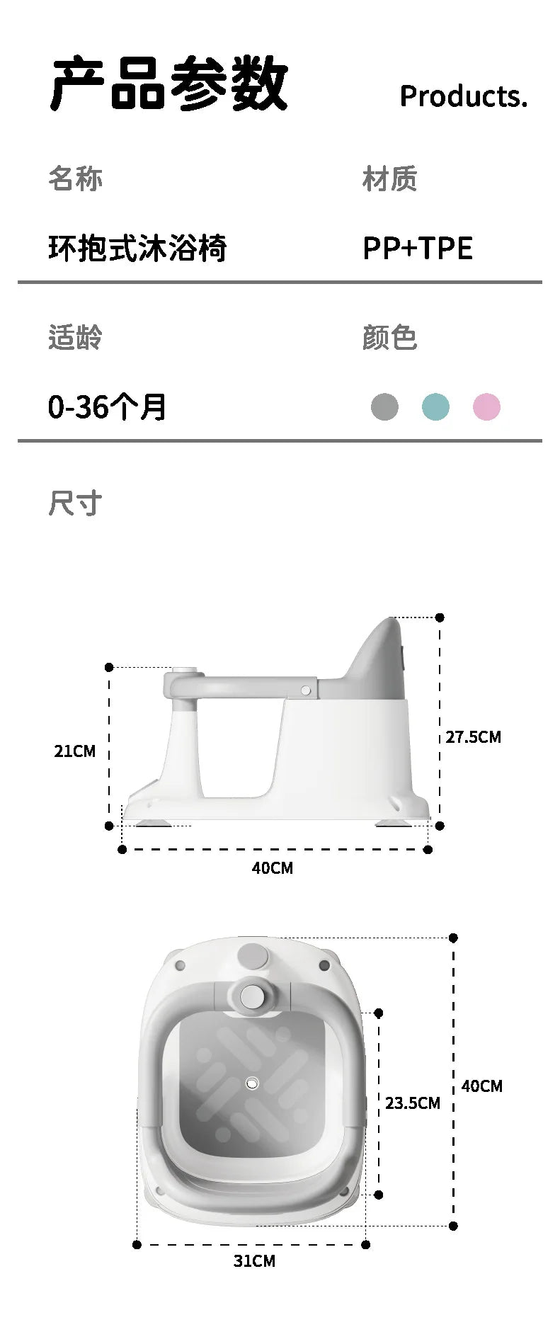 Non-Slip Baby Bath Seat – Secure Support for Infants