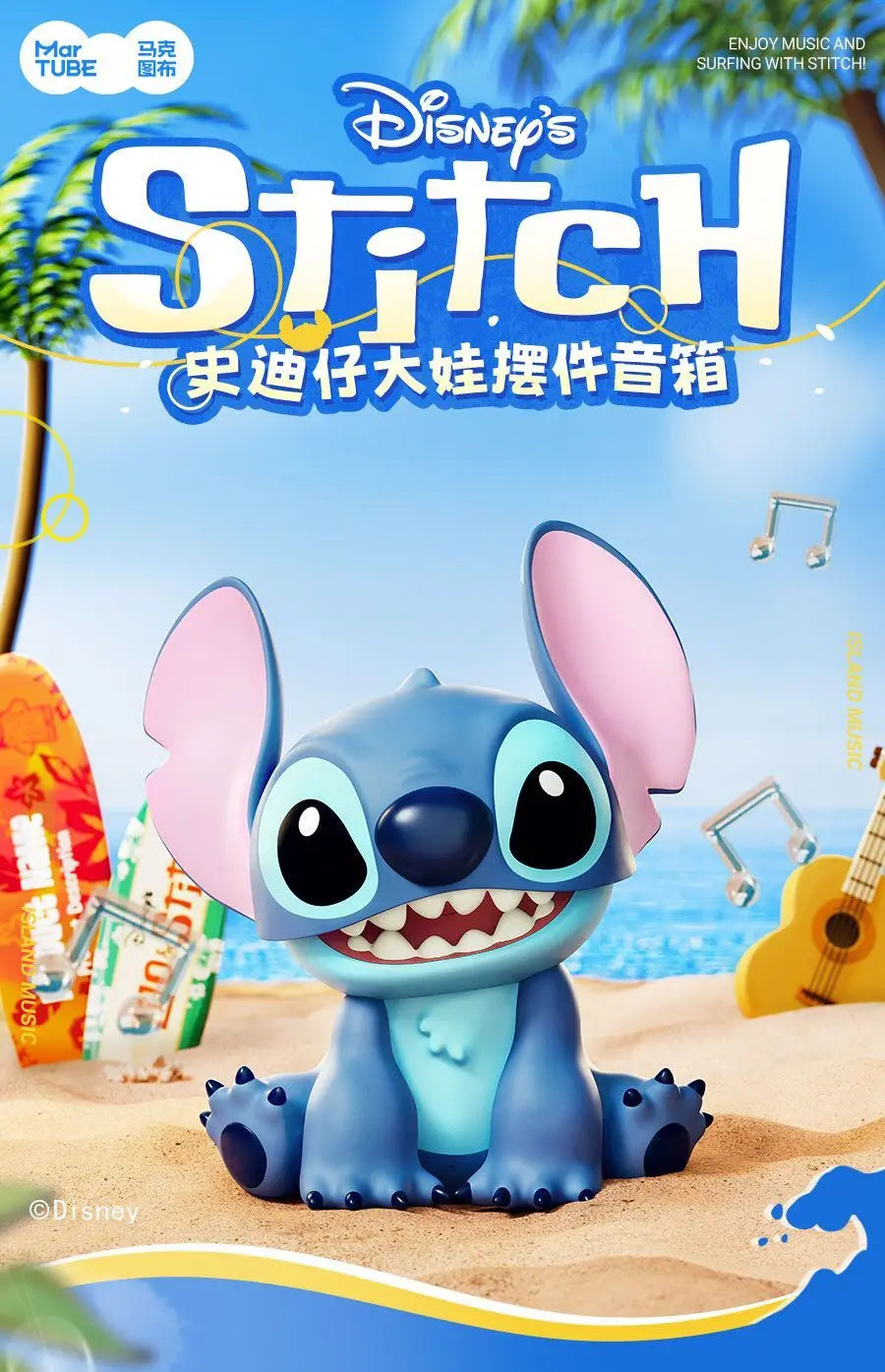 Blue Alien Bluetooth Speaker | Toki Toy Box – View 14 | Toki Toy Box
