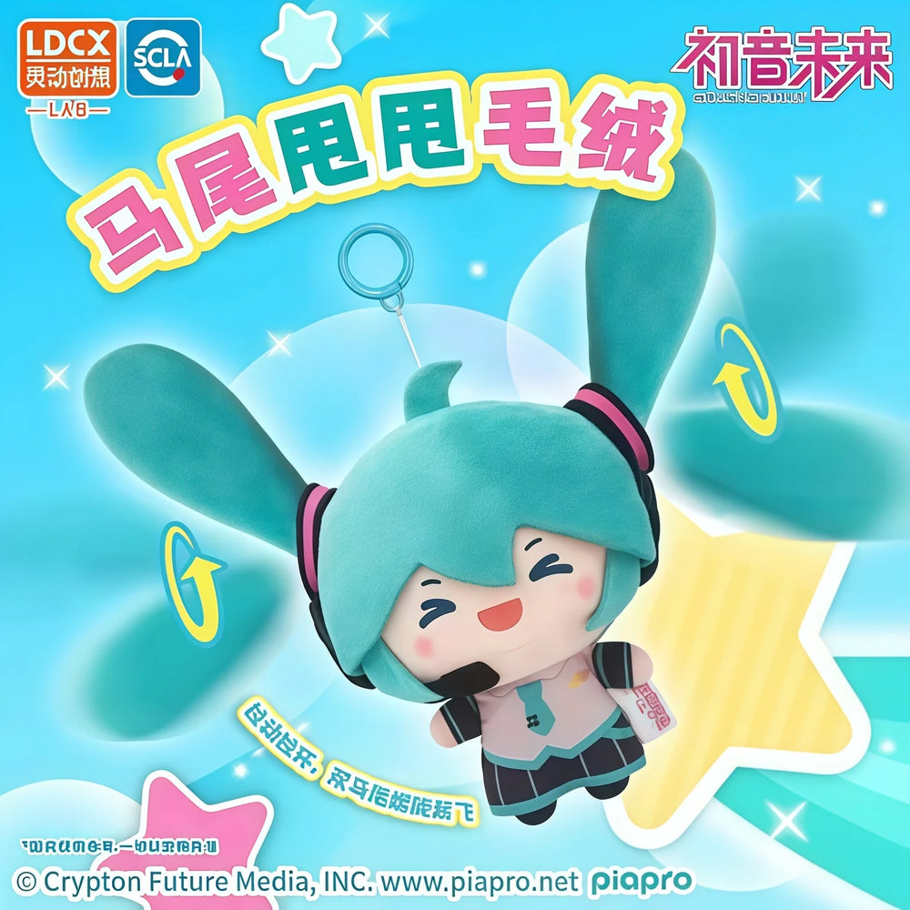 Twin -Tail Idol Charm - Cute Rotating Companion - Toki Toy Box
